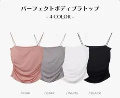 クラシアン ブラトップ ホワイト ETSUKOコラボ