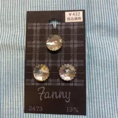 Fanny クリスタル風ボタン 13mm 3個セット