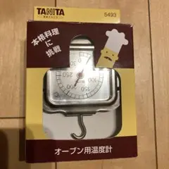 TANITA(タニタ) オーブン用温度計 NO.5493