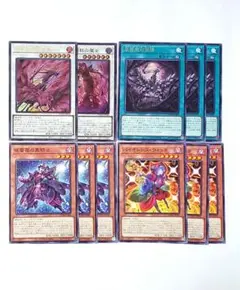 黒薔薇の破滅竜　黒薔薇と荊棘の魔女　他