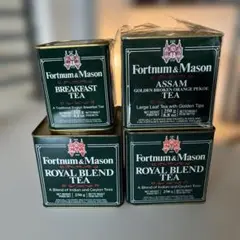 Fortnum & Mason 紅茶空き缶セット4個
