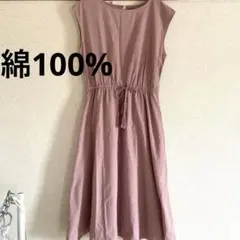 JUNOAH くすみピンク 半袖 ロングワンピース　綿100%