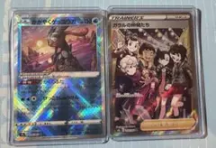 ポケモンカード ガラルの仲間たち SR + かがやくゲッコウガ
