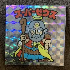 スーパーゼウス　20th ビックリマン　ヘッド