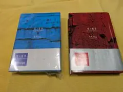 空の境界　20周年記念版 Amazon.co.jp: 空の境界 the Garden of sinners 20周年記念版