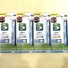 ELECOM iPhone 13/13 Pro 6.1インチ指紋防止フィルム4枚