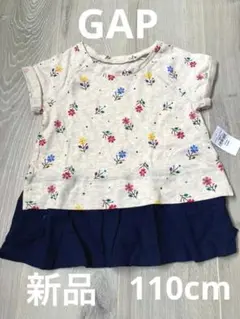 baby GAP 花柄Tシャツ 110cm