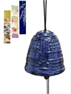 TattiOut 風鈴 鉄器 瑠璃色（小）4個セット