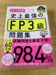 Item thumbnail for item 899fa603-0496-4682-a482-78d37f663fbe