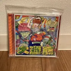 2025年最新】めいちゃん 大迷惑 xyzの人気アイテム - メルカリ