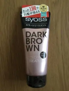 syoss サイオスカラートリートメント
