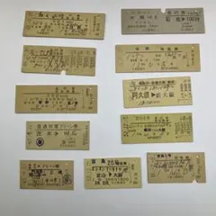 国鉄　鉄道乗車券・グリーン券セット