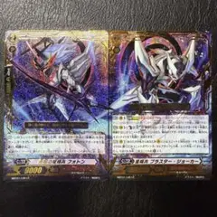 フォトン+ブラスター・ジョーカー各1枚セット 2025年最新】LR 星輝兵 ブラスター・ジョーカーの人気アイテム