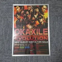 激レア。オカザイル ポスター m97552103919_1.jpg?1723679623