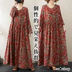 64☆売れ筋商品☆ふわとろ 長袖 小花柄 総柄 ロングワンピース ゆったり