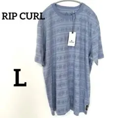 【新品タグ付き】RIP CURL メンズTシャツ Lサイズ　ブルー※訳あり※
