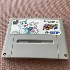 【動作確認済】スーパーボンバーマン3