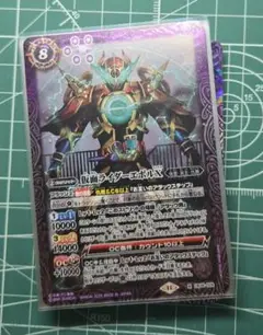 バトスピ　仮面ライダー仇敵パーツ