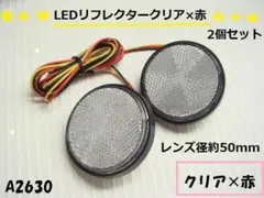 2025年最新】テールランプ xj400の人気アイテム - メルカリ