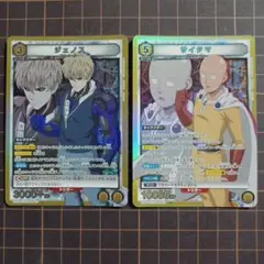 ユニオンアリーナ ワンパンマン サイタマ ジェノス SR