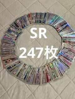 ワンピースカード　SR まとめ売り　247枚