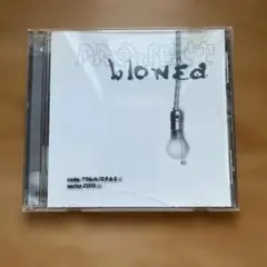 Project Blowed CD