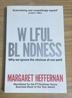 WILLFUL BLINDNESS