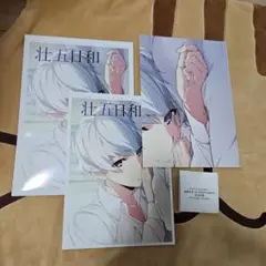 アイドリッシュセブン 壮五日和