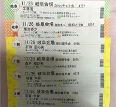 2025年最新】羽賀朱音 トーク券の人気アイテム - メルカリ