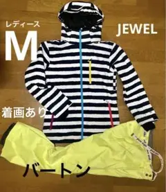 BURTONパンツ × JEWELジャケット スノボウェア レディース M