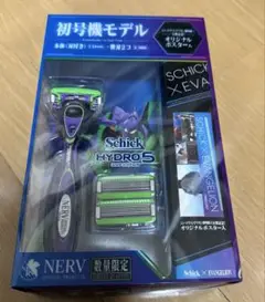 2025年最新】エヴァンゲリオン シックハイドロの人気アイテム