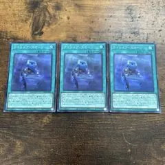ナイトメアスローン　スーパー3枚