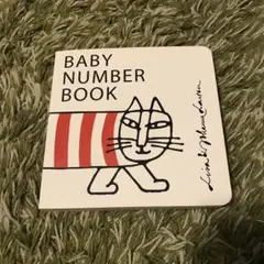 リサ・ラーソン BABY NUMBER BOOK
