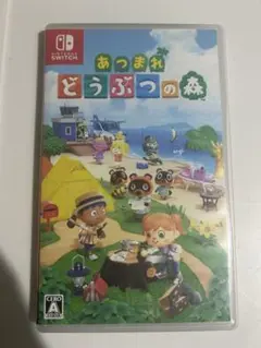 あつまれ どうぶつの森 Nintendo Switch