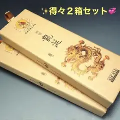 ★得々2箱セット★高級☆天然香料100%【希少な『龍涎香』配合☆龍涎香】❤