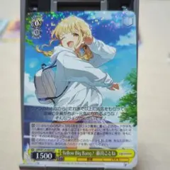 学マスヴァイスYellow Big Bang! 藤田ことね RR