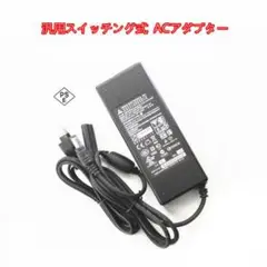 汎用 スイッチング式 ACアダプター DEL 12V 5A 共用 PSE規格品