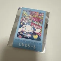 ピューロ　ネオナツマツリII シナモン