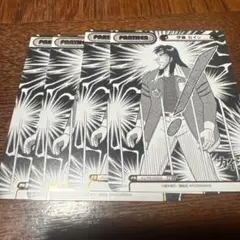 Reバース KJ/PR-0002S 伊藤カイジ PR+