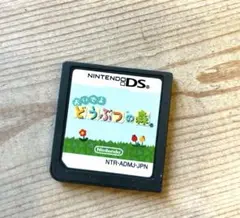 おいでよどうぶつの森　DSソフト