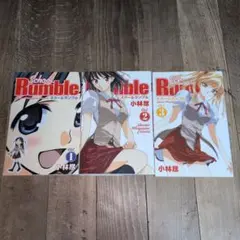 [超美品]School Rumble (スクールランブル) 1-3巻セット
