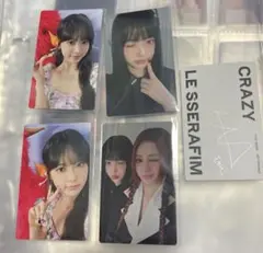 LE SSERAFIM 　ルセラ　crazy ウンチェ　トレカ　5枚