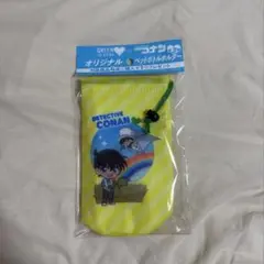 コナン　ペットボトルホルダー