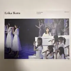 乃木坂46 生田絵梨花 卒業コンサート Blu-ray 完全生産限定盤