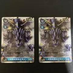 2025年最新】メタルガルルモン secの人気アイテム - メルカリ