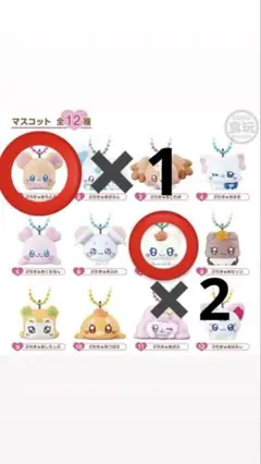 ぷちきゅあ まとめ売りココ2個