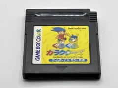 ゲームボーイカラー共用ソフト　ぐるぐるガラクターズ　箱説なし