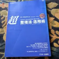 本