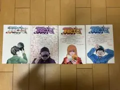 FACT 全巻セット