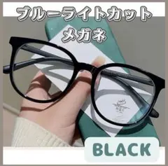 ★ブルーライトカットメガネ PCメガネ 度なし ブラック 黒縁メガネ